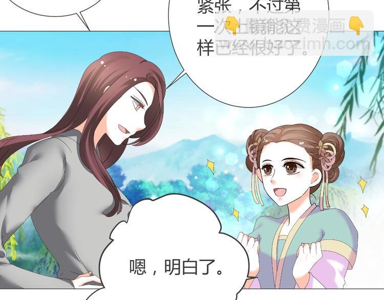 第39话 解约？