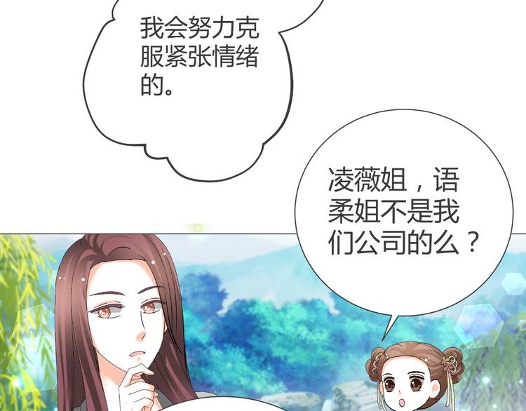 第39话 解约？