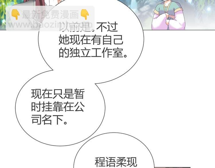第39话 解约？
