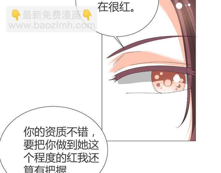 第39话 解约？
