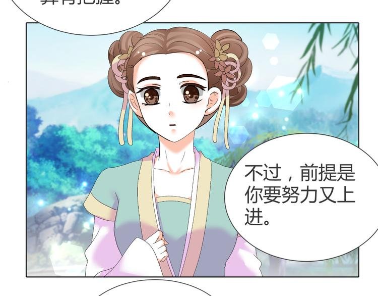 第39话 解约？