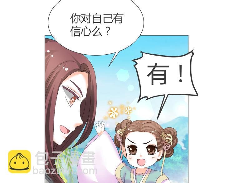 第39话 解约？