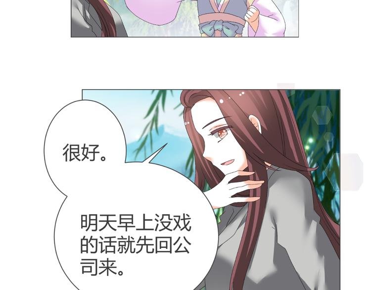 第39话 解约？
