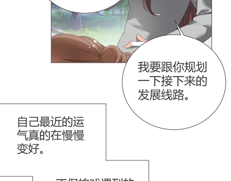 第39话 解约？