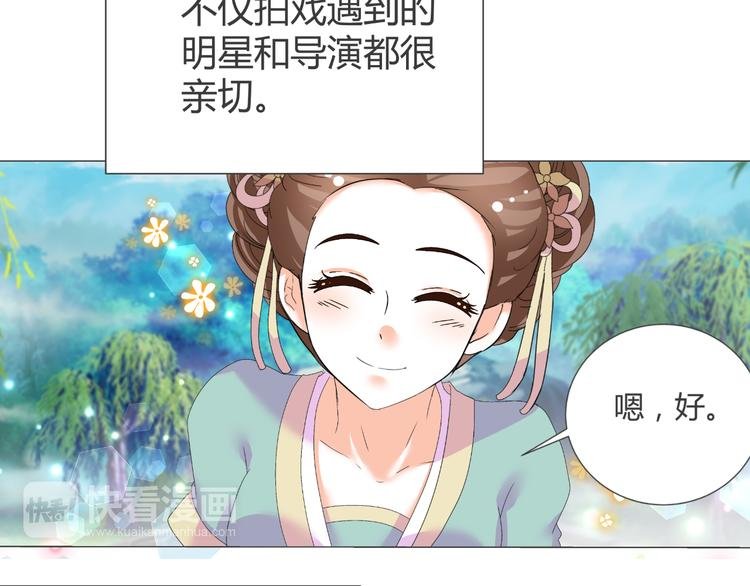 第39话 解约？