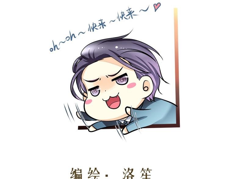 第4话 帅气哥哥竟是资深化妆师