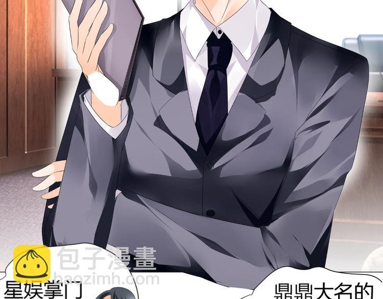 第4话 帅气哥哥竟是资深化妆师
