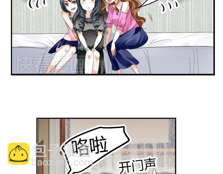 第4话 帅气哥哥竟是资深化妆师