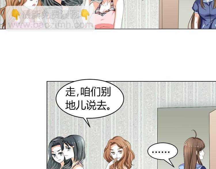 第4话 帅气哥哥竟是资深化妆师