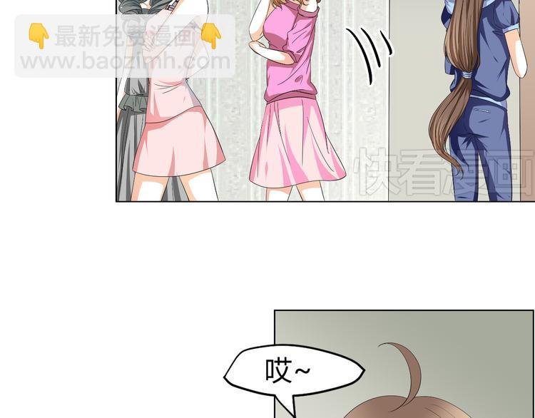 第4话 帅气哥哥竟是资深化妆师