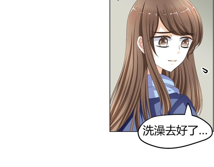 第4话 帅气哥哥竟是资深化妆师