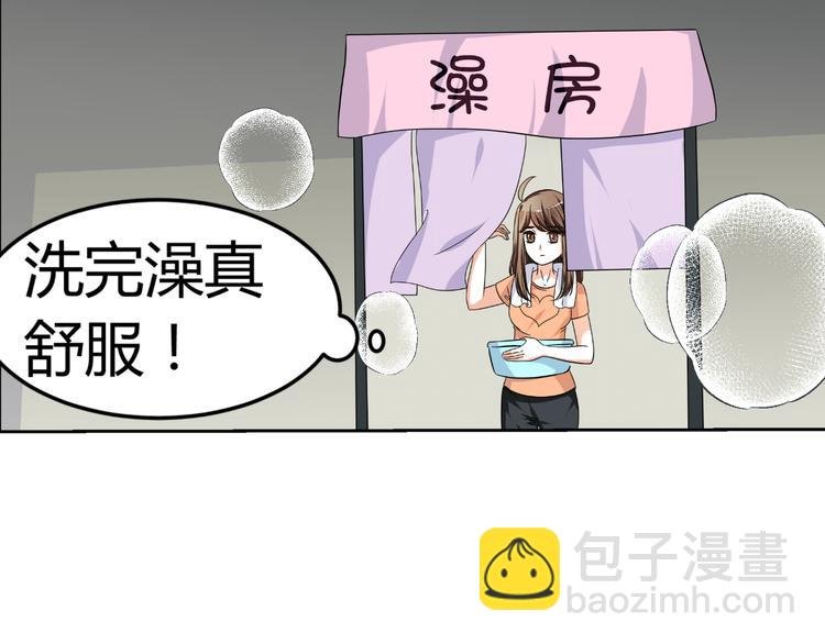 第4话 帅气哥哥竟是资深化妆师