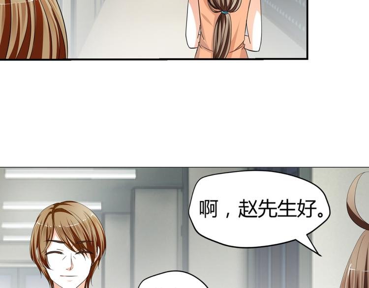 第4话 帅气哥哥竟是资深化妆师
