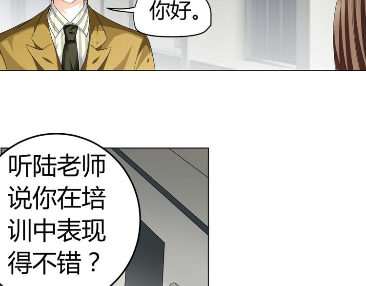 第4话 帅气哥哥竟是资深化妆师