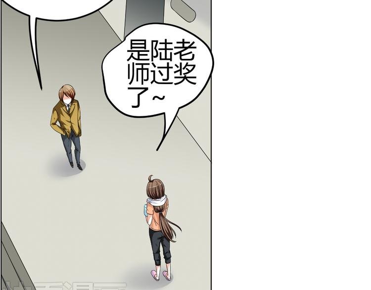 第4话 帅气哥哥竟是资深化妆师
