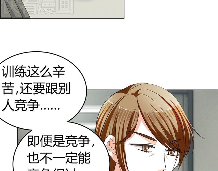 第4话 帅气哥哥竟是资深化妆师