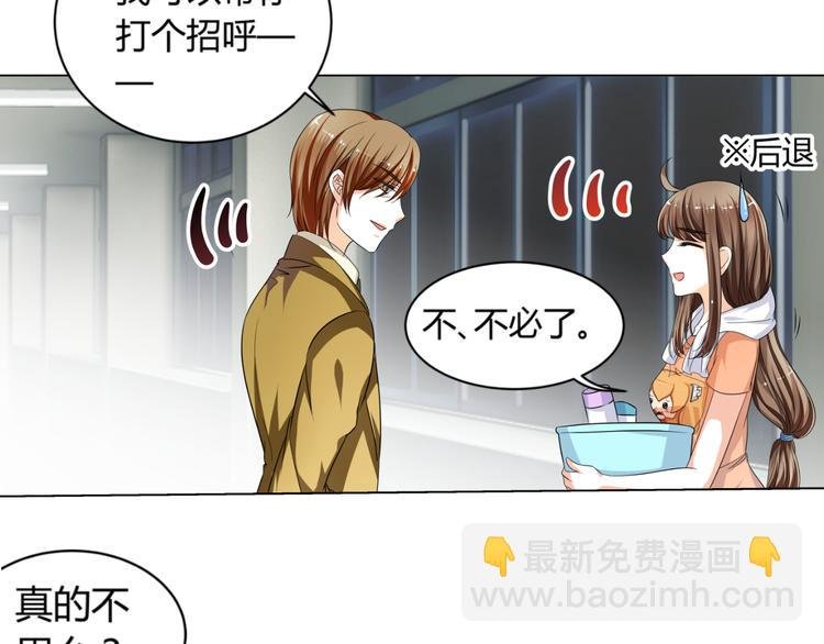 第4话 帅气哥哥竟是资深化妆师