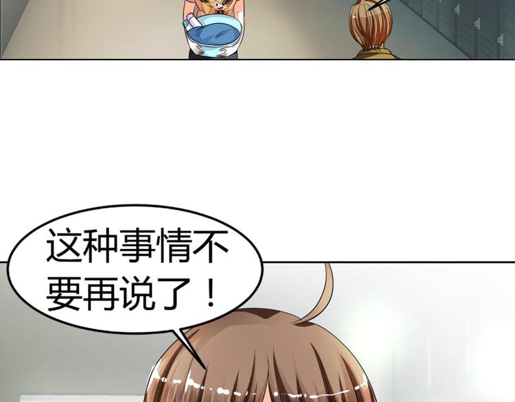 第4话 帅气哥哥竟是资深化妆师