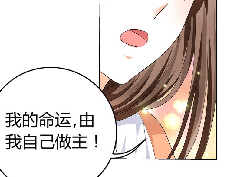 第4话 帅气哥哥竟是资深化妆师