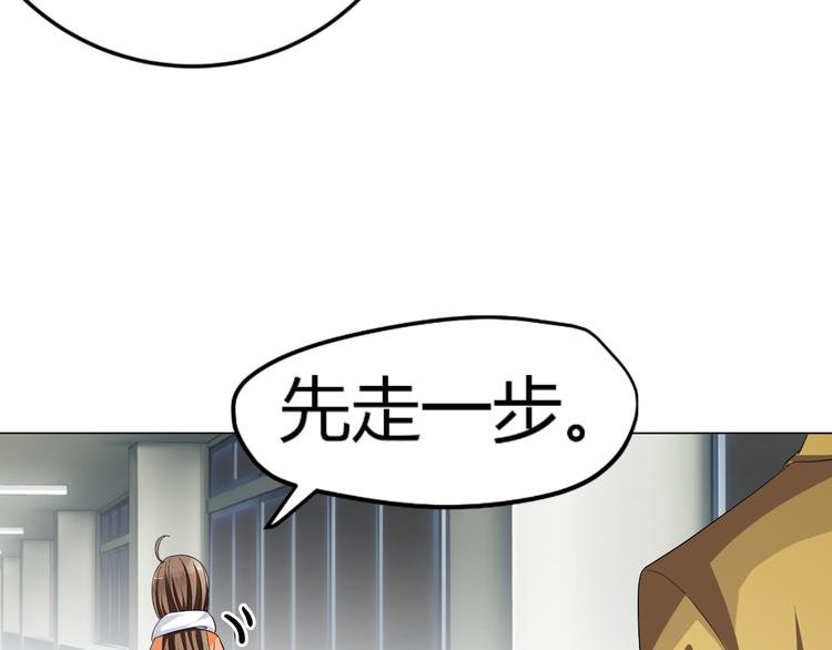 第4话 帅气哥哥竟是资深化妆师