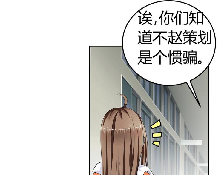 第4话 帅气哥哥竟是资深化妆师