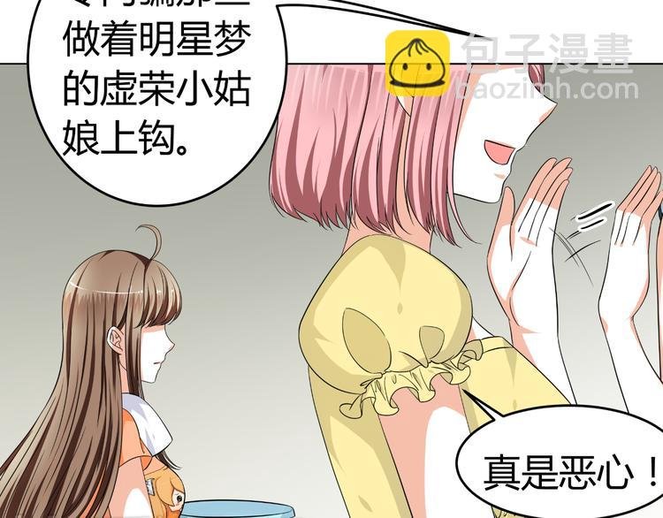 第4话 帅气哥哥竟是资深化妆师