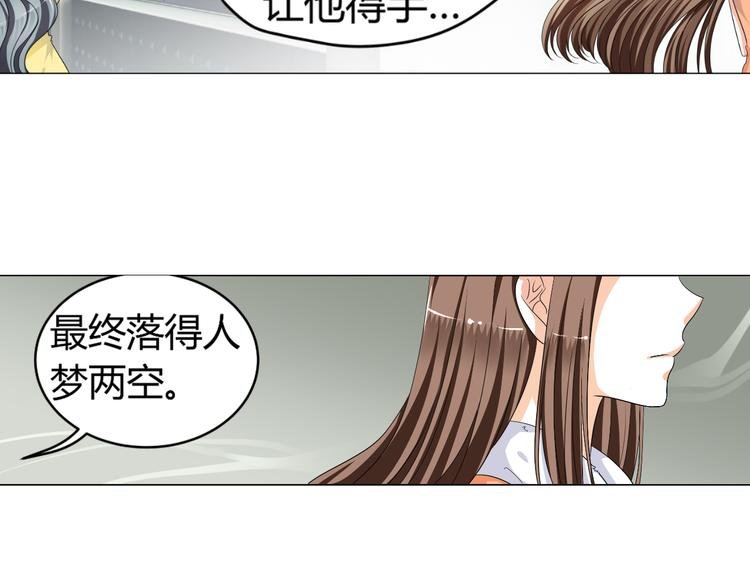 第4话 帅气哥哥竟是资深化妆师
