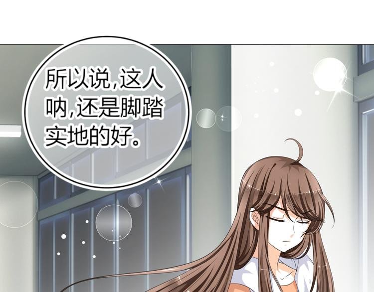 第4话 帅气哥哥竟是资深化妆师