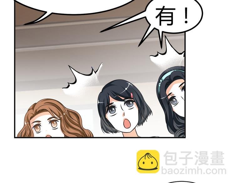 第4话 帅气哥哥竟是资深化妆师