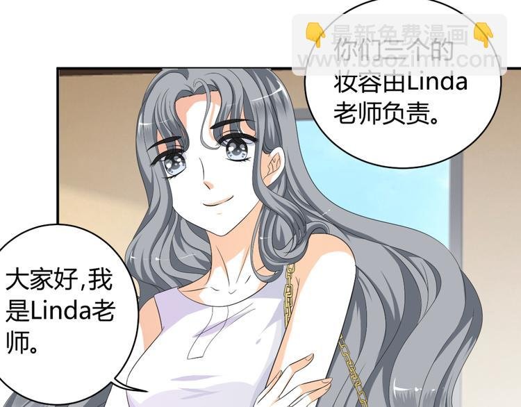 第4话 帅气哥哥竟是资深化妆师