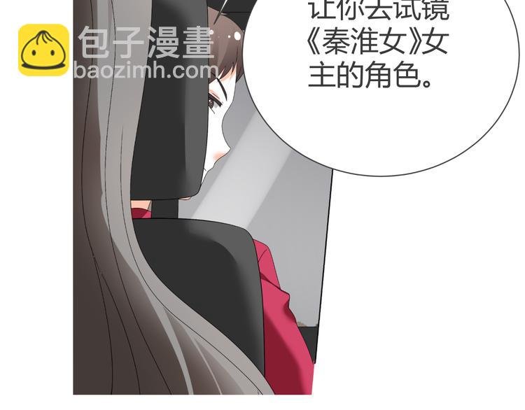 第40话 我有喜欢的人了
