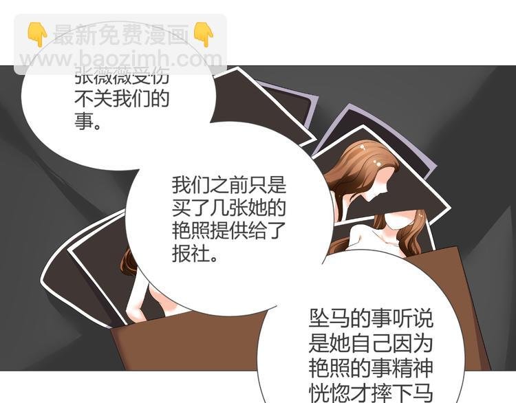 第40话 我有喜欢的人了