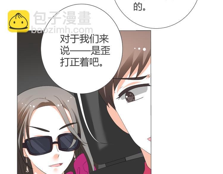 第40话 我有喜欢的人了