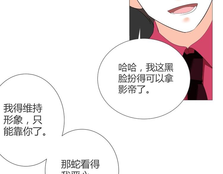 第40话 我有喜欢的人了