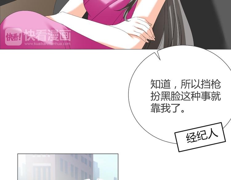第40话 我有喜欢的人了