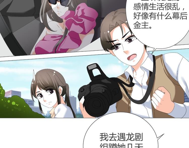 第40话 我有喜欢的人了