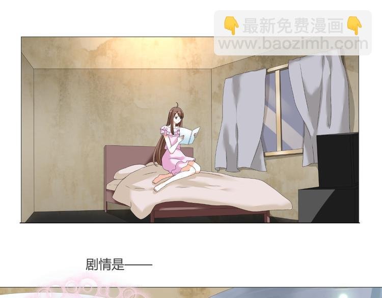 第40话 我有喜欢的人了