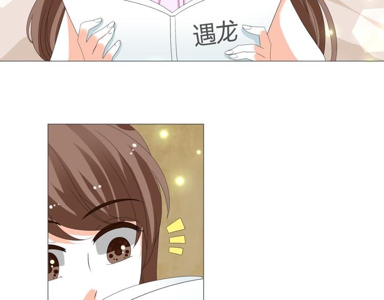第40话 我有喜欢的人了