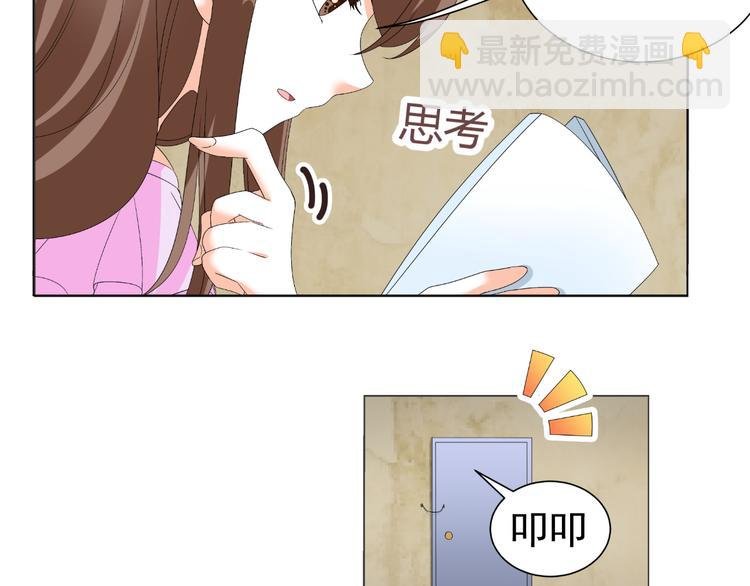 第40话 我有喜欢的人了