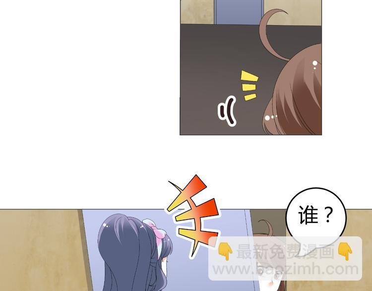 第40话 我有喜欢的人了