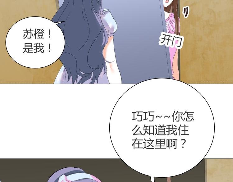 第40话 我有喜欢的人了