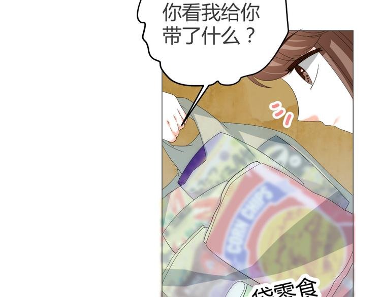 第40话 我有喜欢的人了