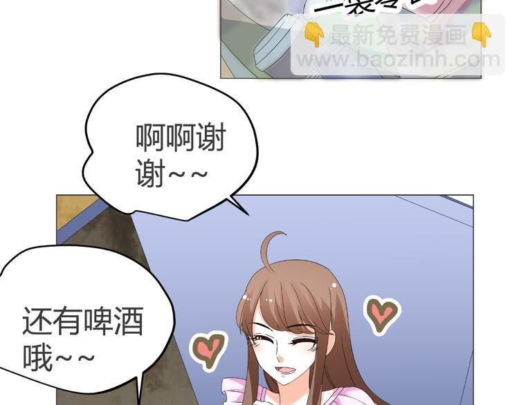 第40话 我有喜欢的人了
