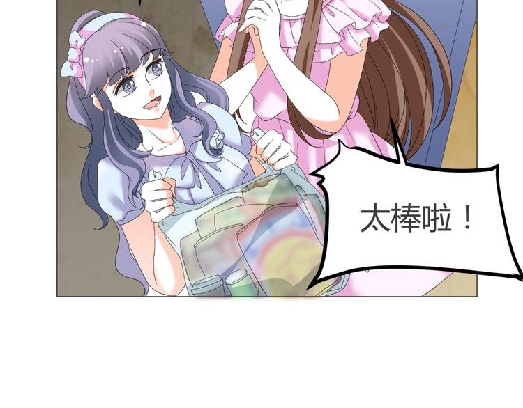 第40话 我有喜欢的人了