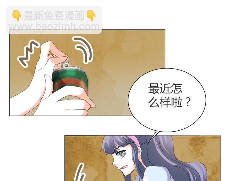 第40话 我有喜欢的人了