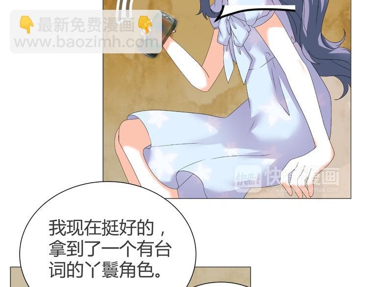 第40话 我有喜欢的人了