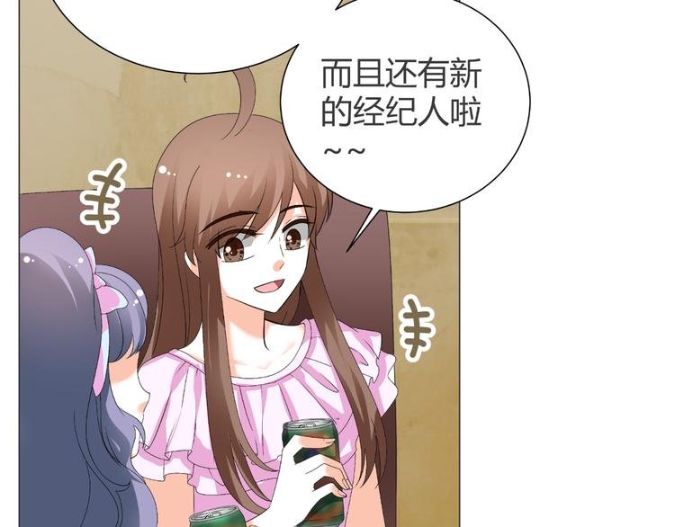 第40话 我有喜欢的人了