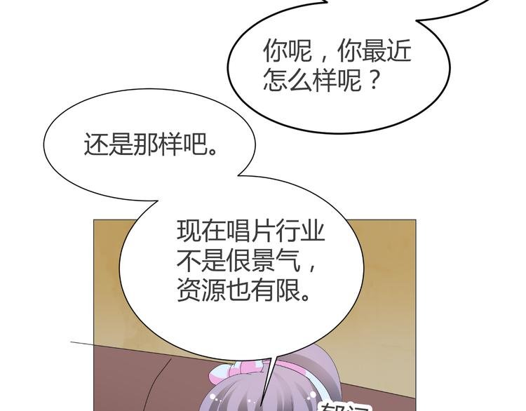 第40话 我有喜欢的人了