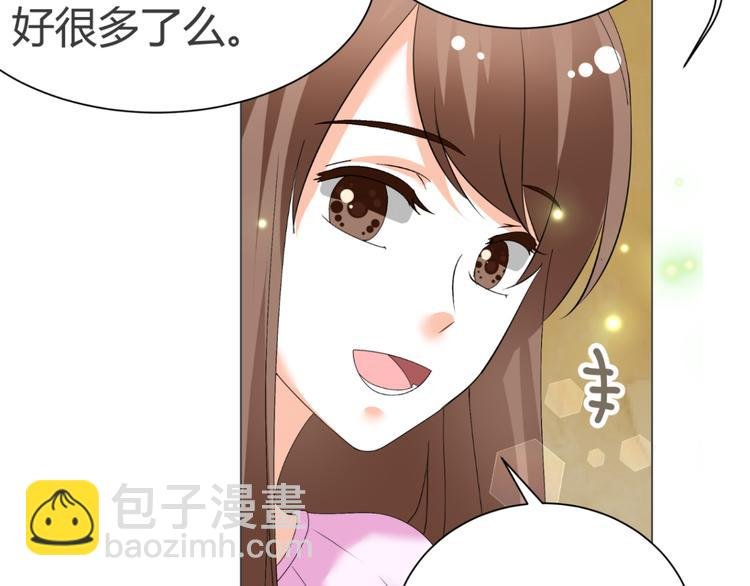 第40话 我有喜欢的人了
