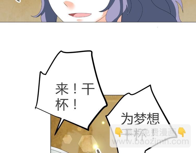 第40话 我有喜欢的人了